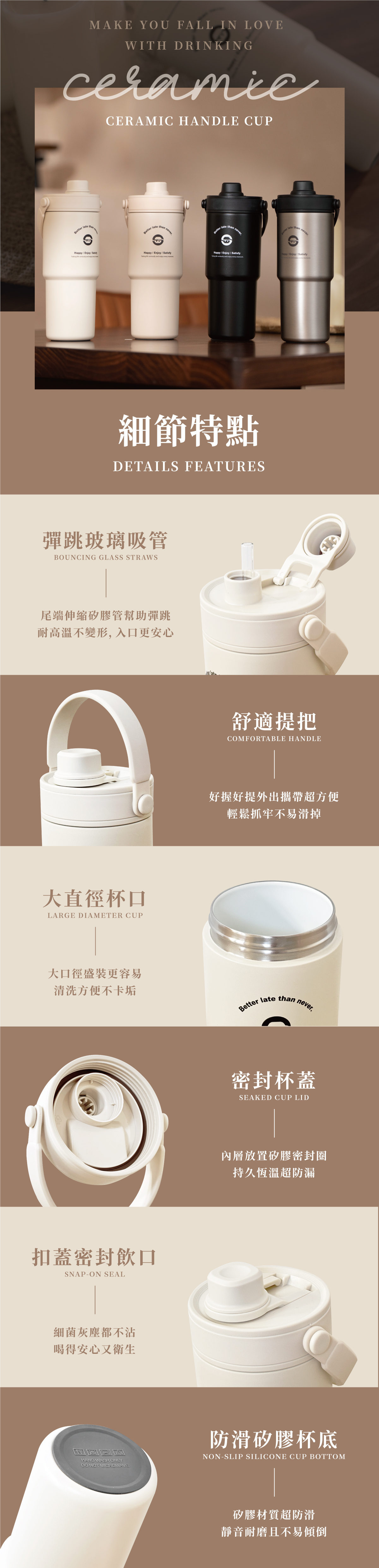 嘖嘖瑞恩純鈦杯