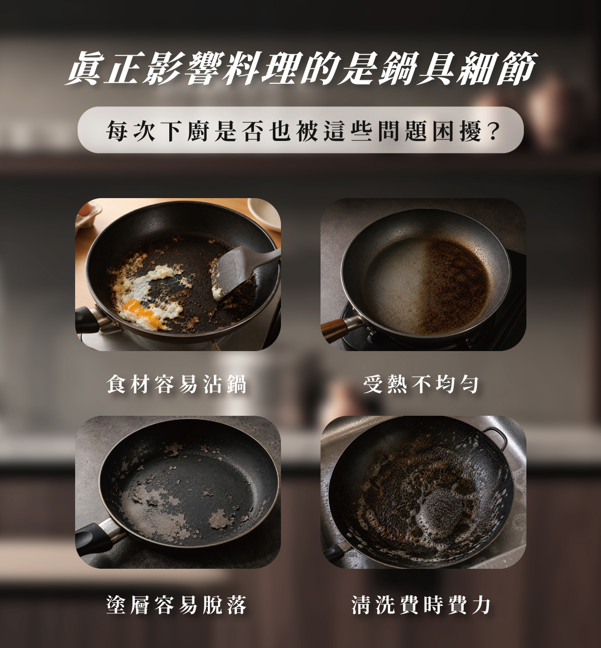 瑞恩無塗層鈦匠鍋 瑞恩無塗層鈦匠鍋