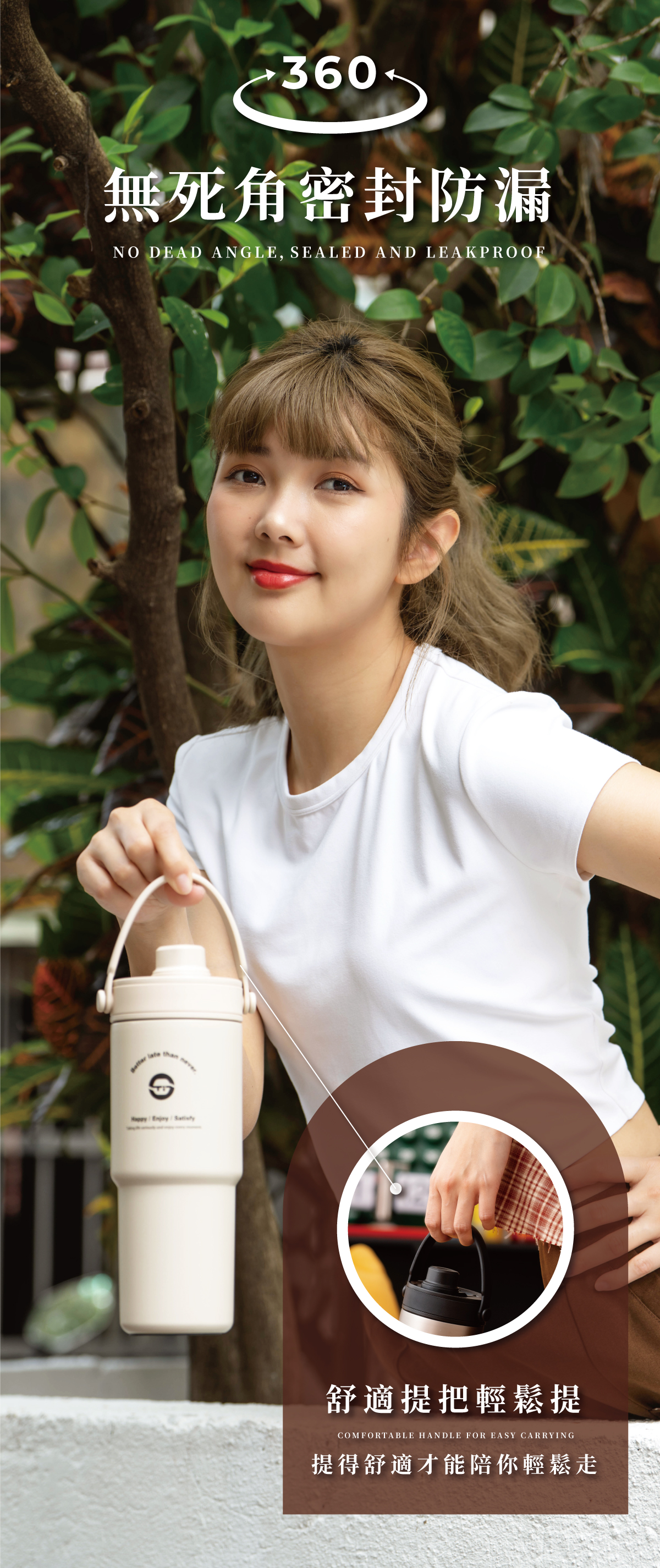 嘖嘖瑞恩純鈦杯