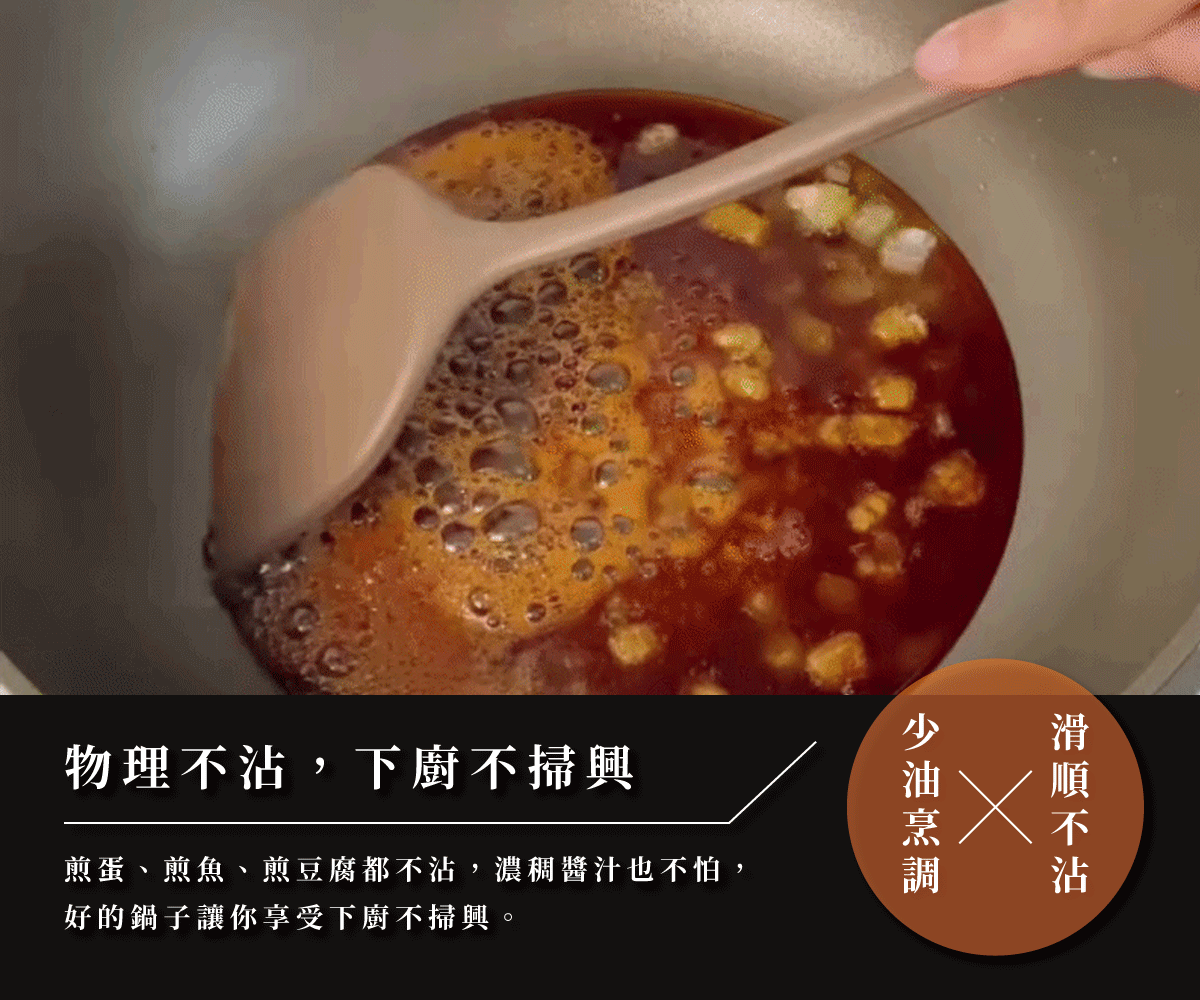 瑞恩無塗層鈦匠鍋 瑞恩無塗層鈦匠鍋