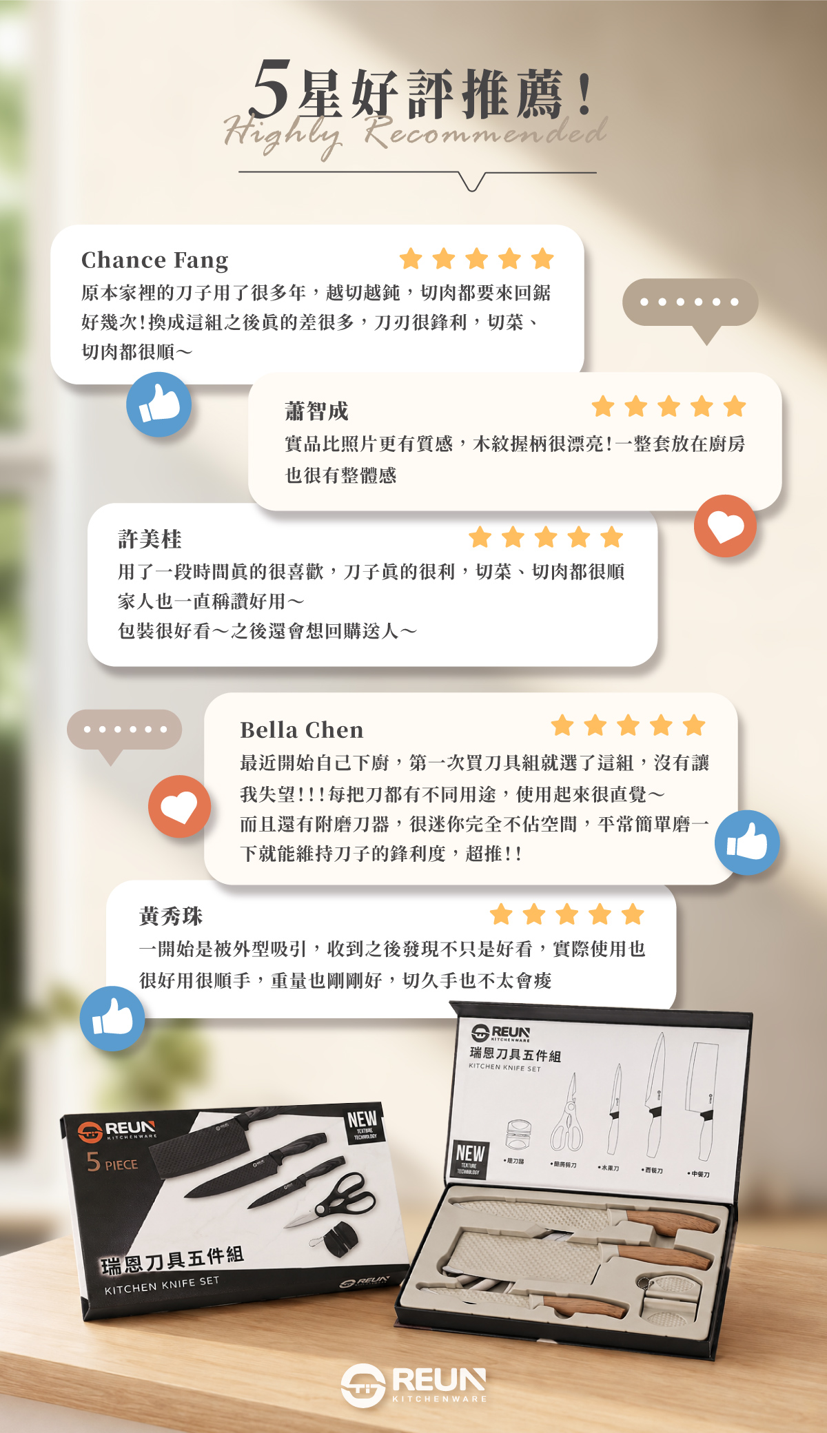 REÜN螺旋炒鍋