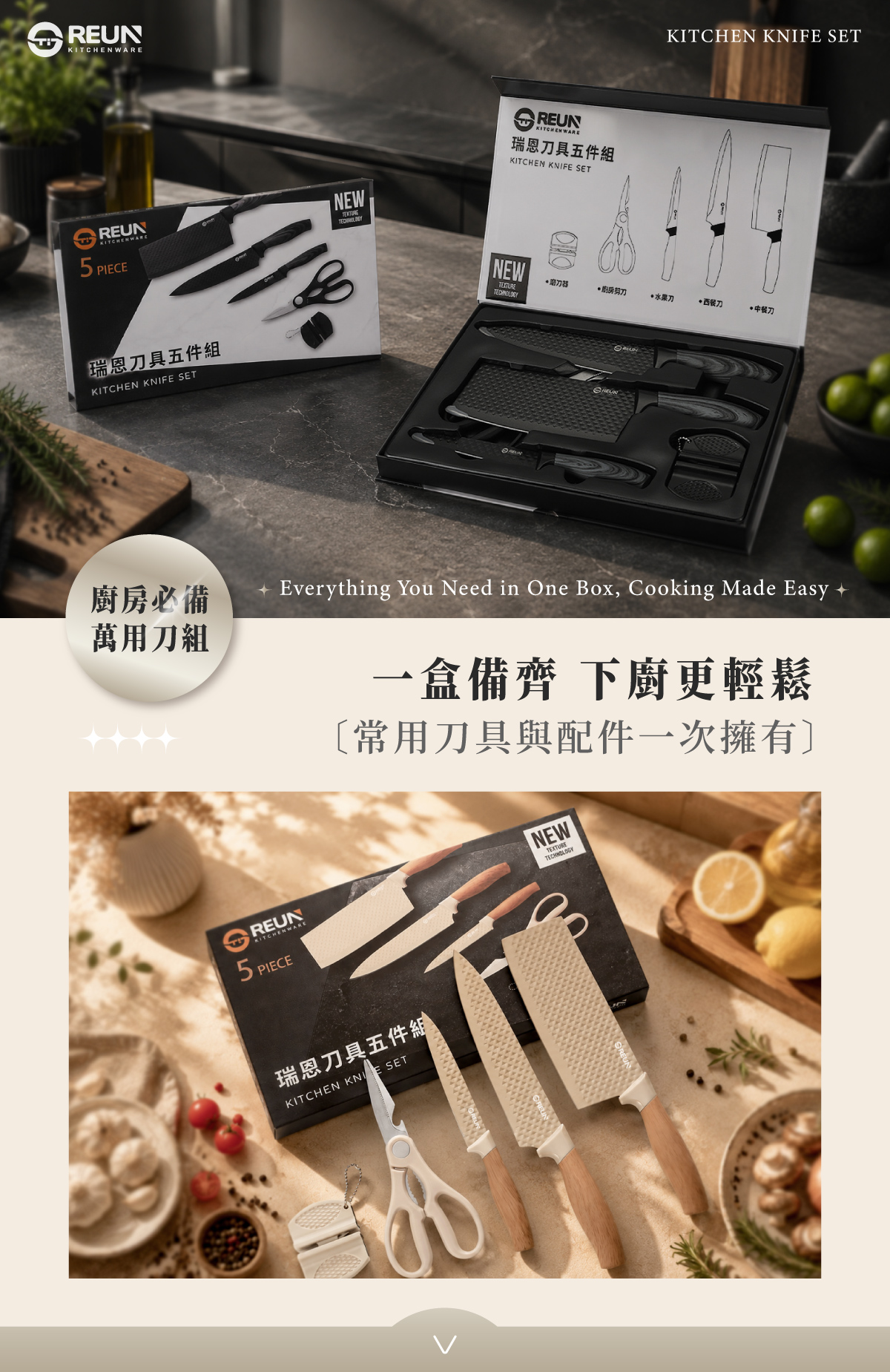 REÜN螺旋炒鍋
