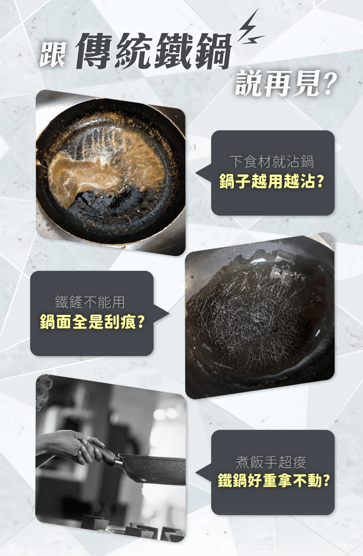 Reun 窒化鐵鍋 Reun 窒化鐵鍋