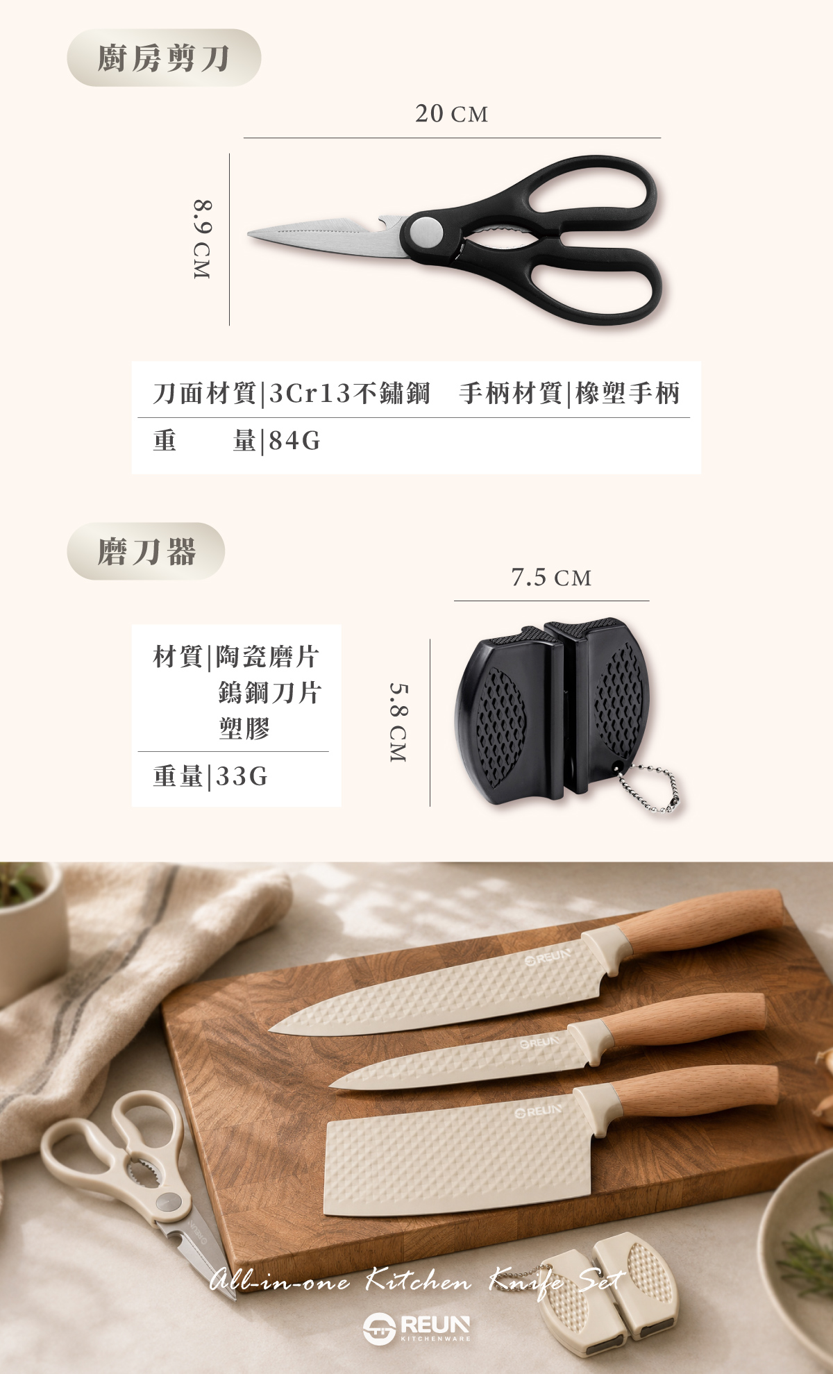 REÜN螺旋炒鍋