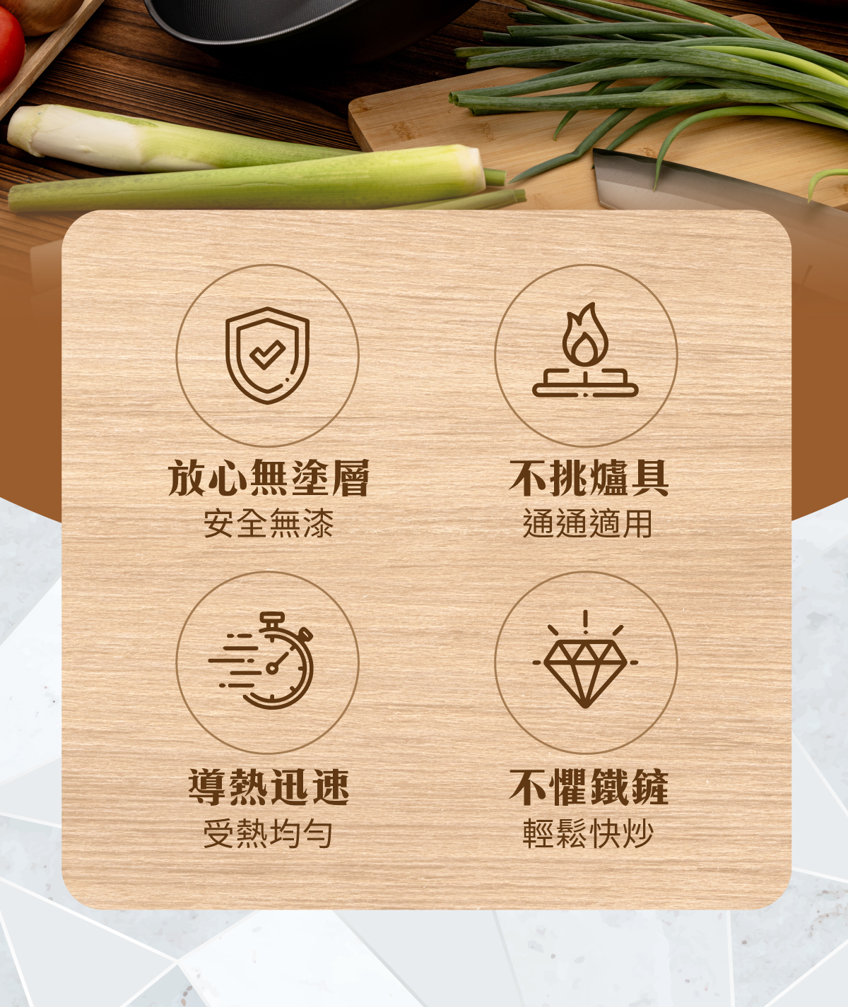Reun 窒化鐵鍋