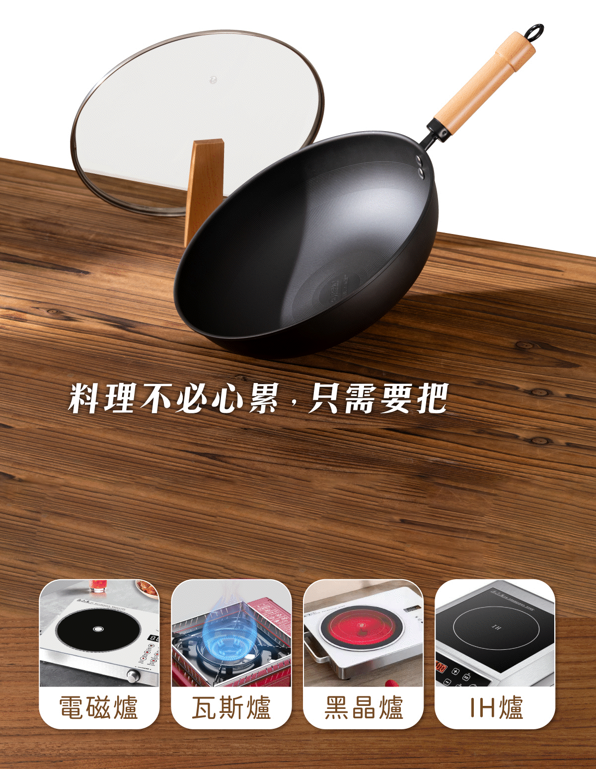 Reun 窒化鐵鍋 Reun 窒化鐵鍋