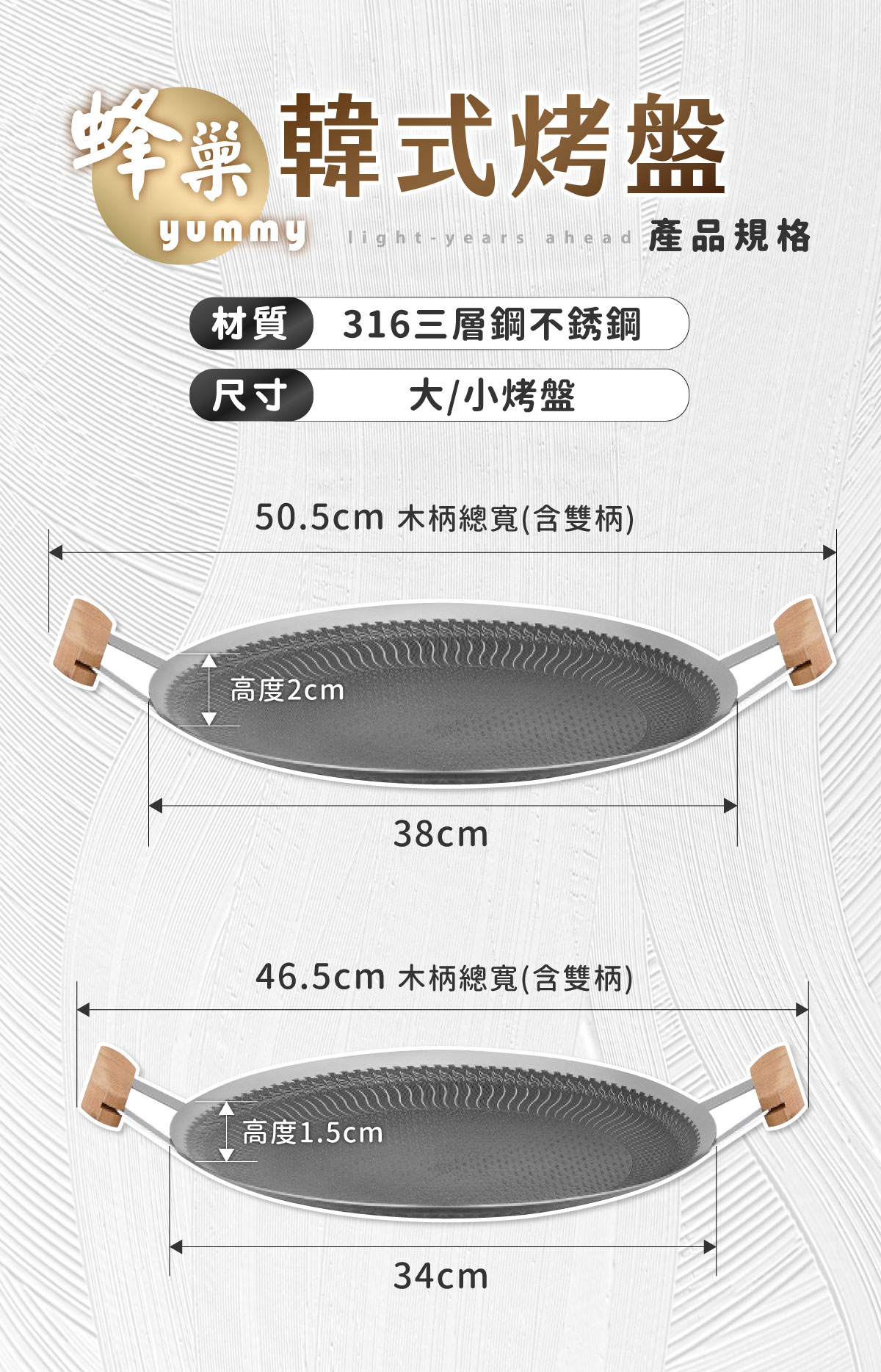 Reun 窒化鐵鍋 Reun 窒化鐵鍋