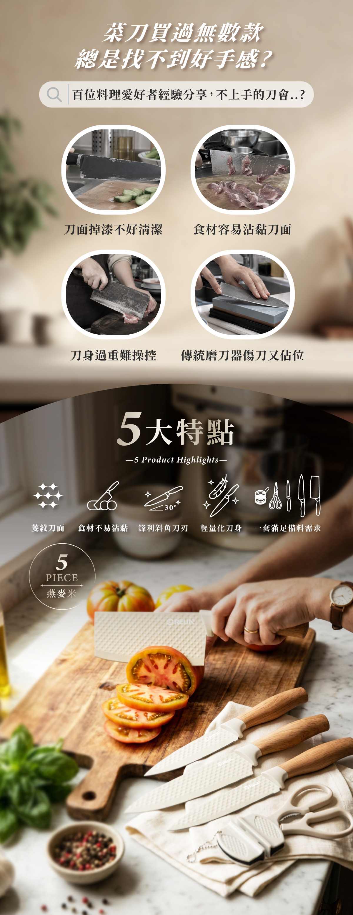 REÜN螺旋炒鍋
