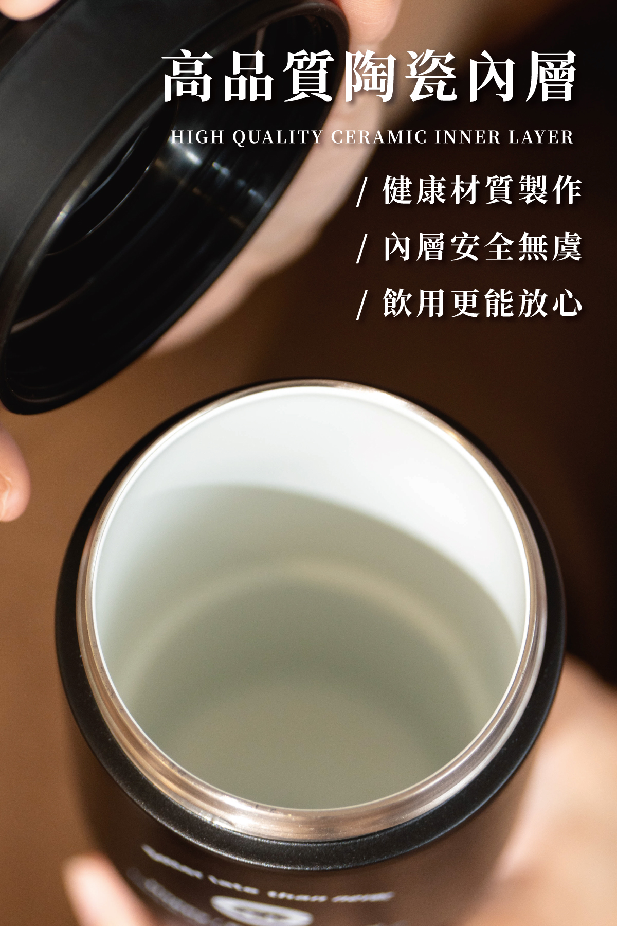 嘖嘖瑞恩純鈦杯