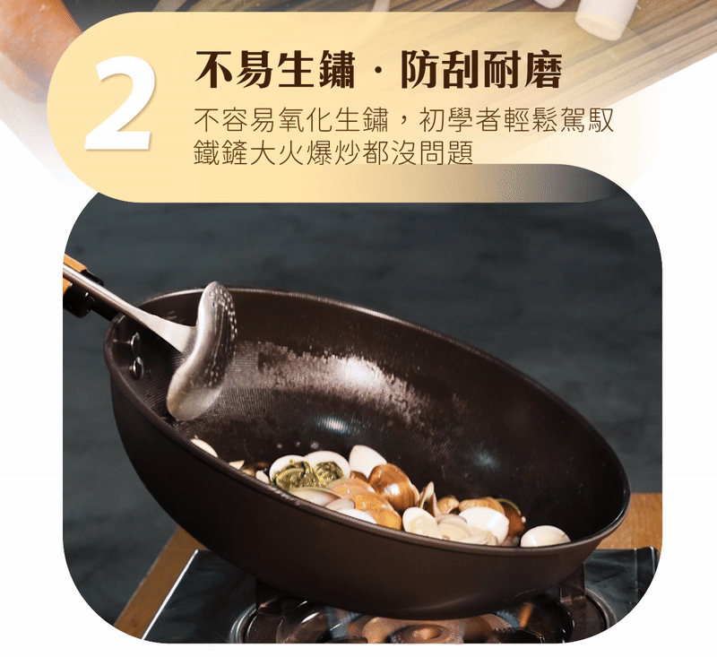 Reun 窒化鐵鍋 Reun 窒化鐵鍋