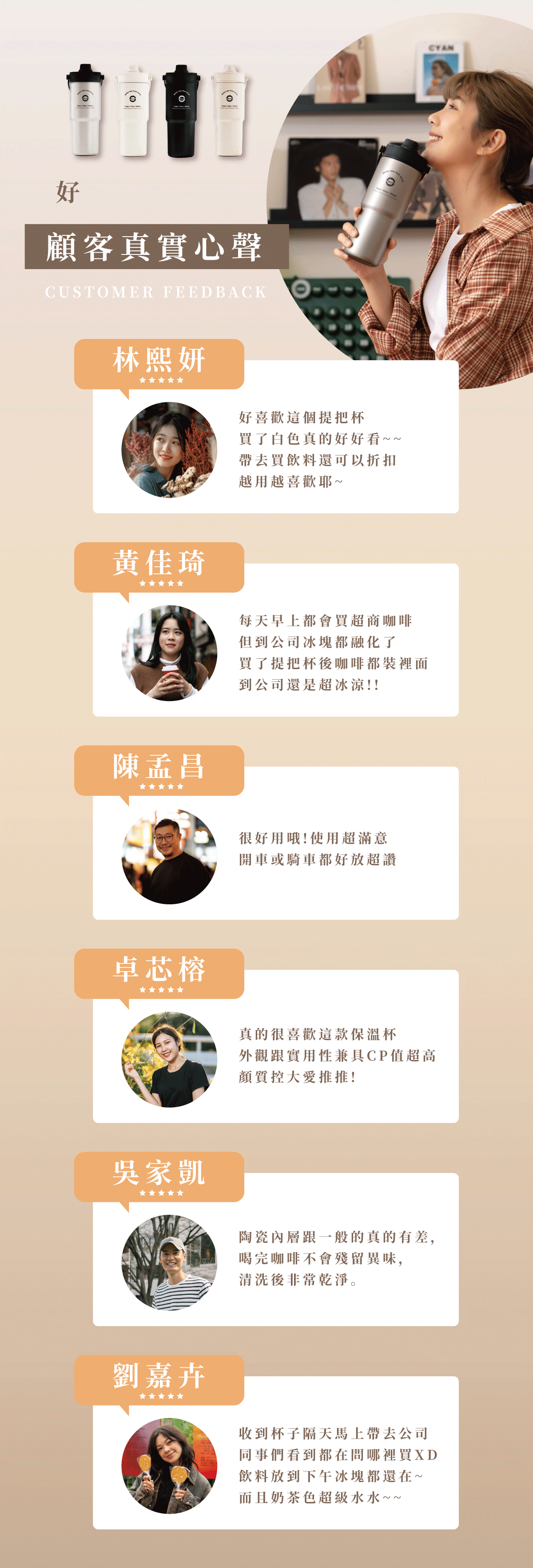 嘖嘖瑞恩純鈦杯