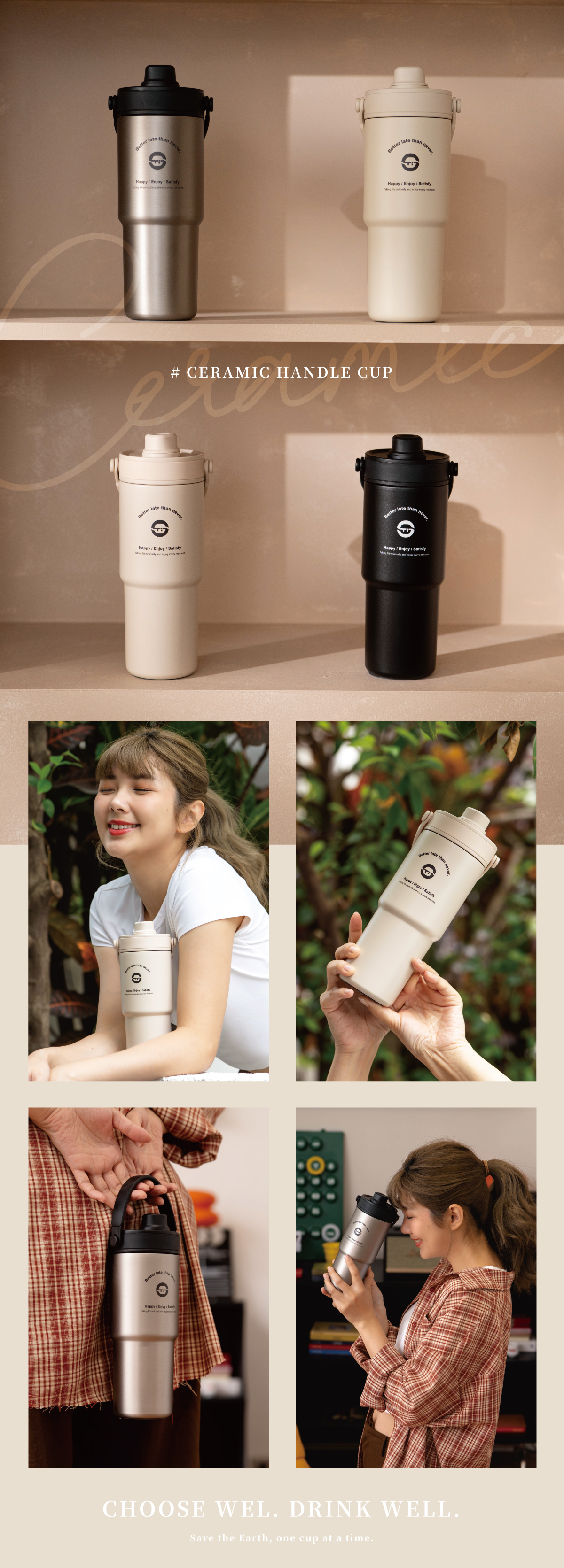 嘖嘖瑞恩純鈦杯