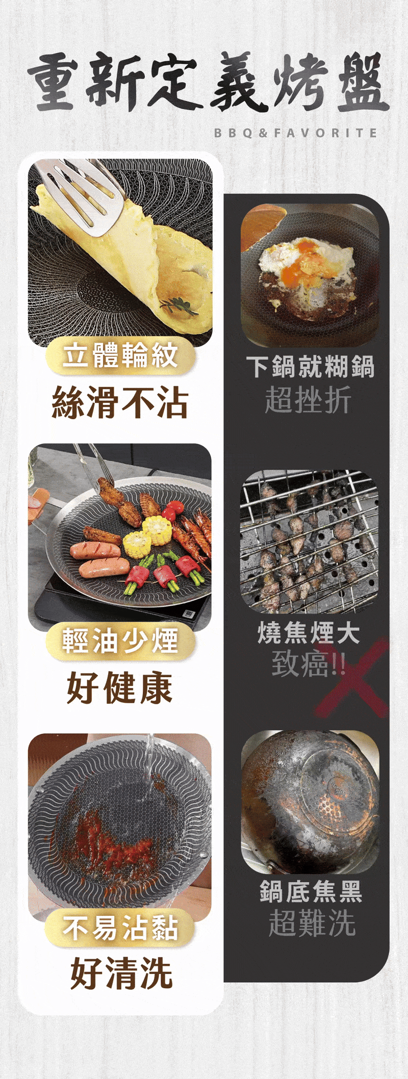 Reun 窒化鐵鍋 Reun 窒化鐵鍋
