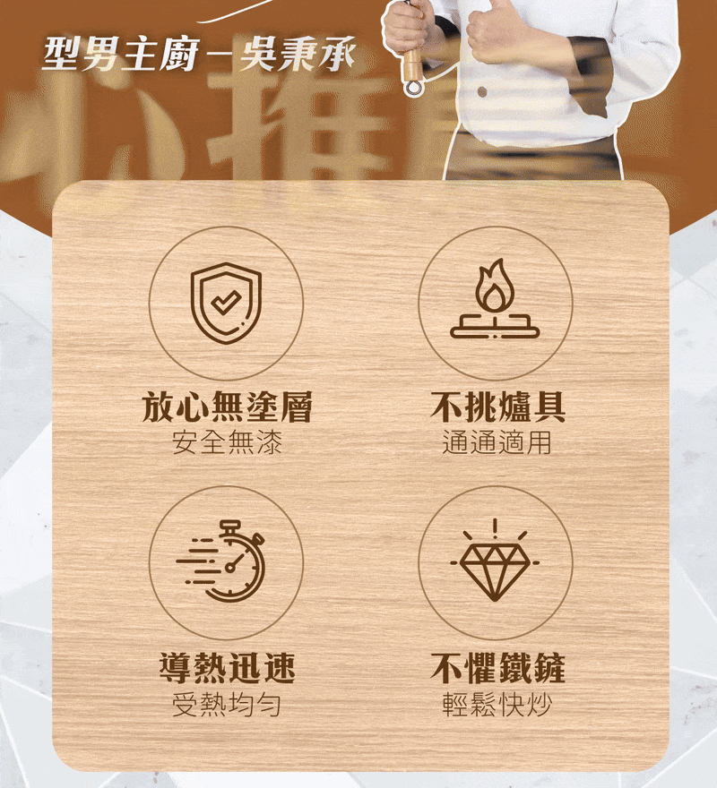 Reun 窒化鐵鍋 Reun 窒化鐵鍋