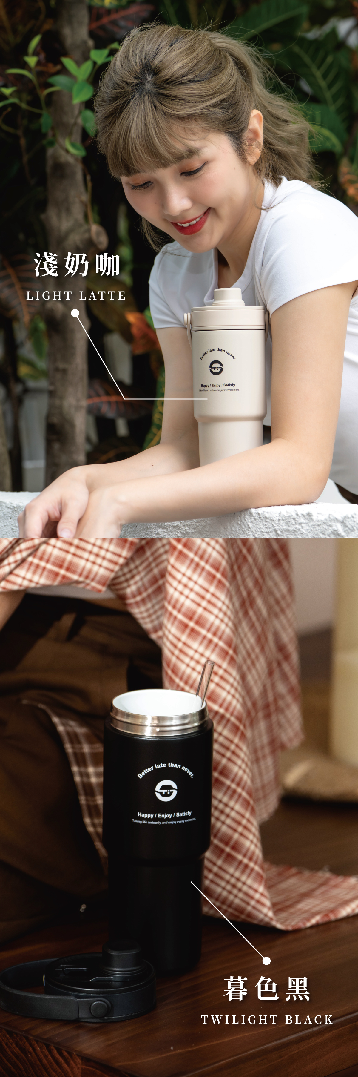 嘖嘖瑞恩純鈦杯