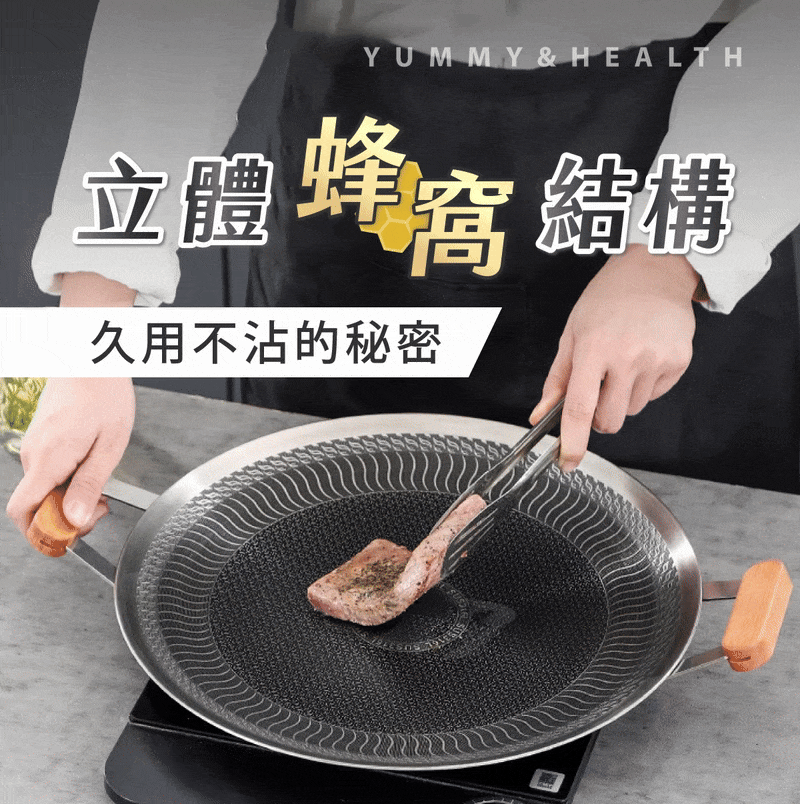 Reun 窒化鐵鍋 Reun 窒化鐵鍋