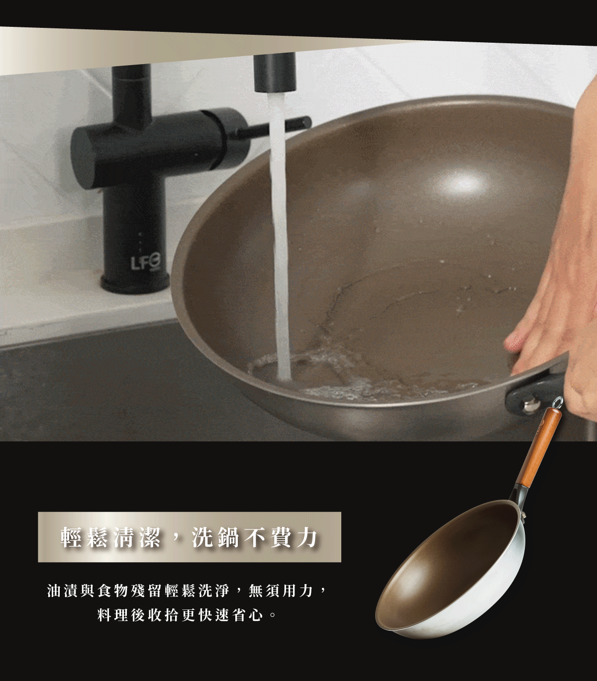 瑞恩無塗層鈦匠鍋 瑞恩無塗層鈦匠鍋
