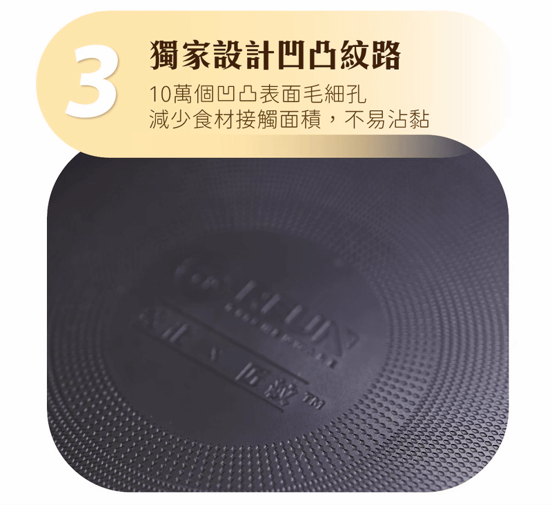 Reun 窒化鐵鍋 Reun 窒化鐵鍋